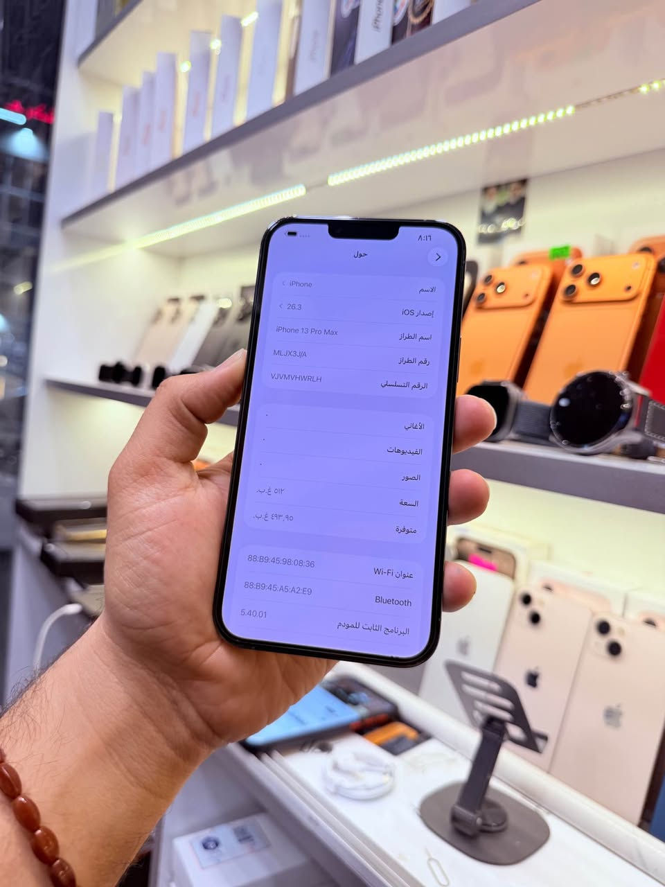 ايفون 13 برو ماكس ذاكرتة 512 بطارية 85 نظافتة 100‎%‎ 
هذا راح اسوي الكم بي عرض كل حلوو ومميز سعرر هاي قطعة شرق اوسط بلادي 750الف فقط 
وبلعافية ع يجي وياخذة سنتر الرقيم للهواتف نقالة 
***********
واتساب او اتصال ☎️ النجف, العراق
