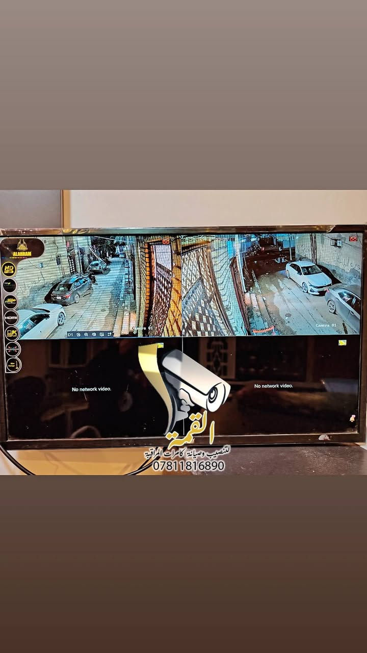موقع عمل رقم 086
♦️تم تأمين احد المنازل في الناصرية / الصالحية
♦️بمنظومة كاميرات نظام (ip) عدد (2) 
                           🔸شعارنا🔸
#جودة_العمل▪️ #سرعة_الانجاز▪️ #اتقان_التنفيذ
--------------------------------------
                  نتابع معكم جودة ما نقدمة لكم
                             تفاصيل العمل :-

♦️ منظومة كاميرات نظام ip من شركة Hikvision  

♦️ كاميرات خارجية Dahua عدد ( 2 ) دقة وضوح 4MP 

♦️ ربط جهاز تسجيل   NVR Hikvision 4ch 4k EI poe

♦️ ربط ups tigger 120W لتشغيل جهاز التسجيل 

♦️ تركيب هارد خزن سعة 1TB نوع WD ضمان سنة

♦️ طريقة التسليك ⬅️  ظاهري ➡️

♦️ الانهاءات ⬅️ بوكسات بلاستك + ستاند  ➡️

♦️ تم تجهيز مواد العمل من  " شركة المشكاة" 
وكيل شركة Hikvision في ذي قار

♦️ تقنية التصوير الملون full color لد

♦️ الكاميرات بزاوية رؤية 2.8mm تدعم تسجيل الصوت
---------------------------------------
مستعدين لتنفيذ المنظومات ادناة

♦️منظومات كاميرات المراقبة CCTV 
♦️منظومات الإنترنت Network System
♦️منظومات الصوت Sound System
♦️منظومة الانذار المبكر عن الحريق Fire Alarm 

---------------------------------------
من اجل خلق مجتمع امن وذكي وللحد من الجرائم وعمليات السرقة وتوفير حماية للممتلكات الخاصة والعامة
               ((((في محافظة ذي قار - الناصرية ))))) 
مستعدين لتنصيب وصيانة كاميرات المراقبة في ( المنازل / المحال التجارية / الشركات / المدارس / المشاريع / المعامل / الدوائر الحكومية )
بوجود كادر هندسي وفني احترافي متخصص وبأسعار مناسبة

متمرسين علئ كافة انواع الكاميرات نظام ip + انلوك
( Dahua /Hikvision / Aswar / XVision / HiLook / Unv /ezviz / Axsis/ Samsung / tindy)

1)تنصيب وبرمجة وصيانة كاميرات ip + انلوك
2)تنصيب وبرمجة وصيانة وتحديث  اجهزة NVR + DVR
3) برمجة ونصب الكاميرات المتحركة PTZ
4) برمجة ونصب كاميرات ال WiFi وربطها علئ الهاتف
5)نصب وبرمجة كاميرات التقاط ارقام السيارات ANPR
6) برمجة وادارة ستورجات الخزن  وسستمة المنظومات والمشاريع الكبيرة 
7) برمجة النانوات وربطها لنقل صورة الكاميرات لمسافات بعيدة P2P
8)تأسيس وتسليك وتفييش جميع انواع الكيبلات RG45 و BNC وبكافة الطرق ( ترانك / بوري / فلكسيبل / دفن / ظاهري) 

للتواصل معنا :
فيس بوك : القمة لتنصيب وصيانة كاميرات المراقبة
واتساب : ***********
انستكرام : alqama.97

-------------------------------
 #القمة_لكاميرات_المراقبة #cctv_iraq #cctv_camera_installing #تنصيب_كامرات #كاميرات_مراقبة_منازل #كاميرات #كاميرات_المراقبة #كاميرات_متحركة #كاميرات #فني_كاميرات_مراقبة #dahua #dahuatechnology #dahuamena #hikvision #hikvisioncctv #hikvision_cctv
#Aswar #unv #العراق #الناصريه #ذي_قار #شارع_الامام_علي #حي_الشهداء #جا_غير_هي_الناصرية #جا_غير_احنه_ولد_الناصريه #الناصرية_الان #تركيب_كاميرات_مراقبة 
 Hilook Distributor in Iraq    Aswar Academy  شركة شمس المعرفة Dahua CCTV   شركة المشكاة    AL-NABAA   هيكفجن ذي قار - Hikvision Thi Hikvision CCTV     مجموعة زوم العدسة    شركة الليث ذ.م.م  Dahua Technology  Saudi   شركة رؤيا بابل للحلول الأمنية  Dahua Technology MENA  Aswar r  الكهف لكاميرات المراقبة وشبكات الإنترنت 4K Hilook Distributor in Iraq Dahua Technology MENA Dahua Technology هيثم عباس AHMED MUNEER UNV-Iraq 
علي عبد الله السهلاني AHMED MUNEER Technol  
Hikvision CCTV   Ezviz Distributor in lraq

