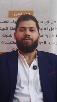 تغليف صناعي • IPW • عدرا الصناعية