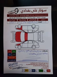 انباله LT2 • ٢٠١٩ • صور الحادث