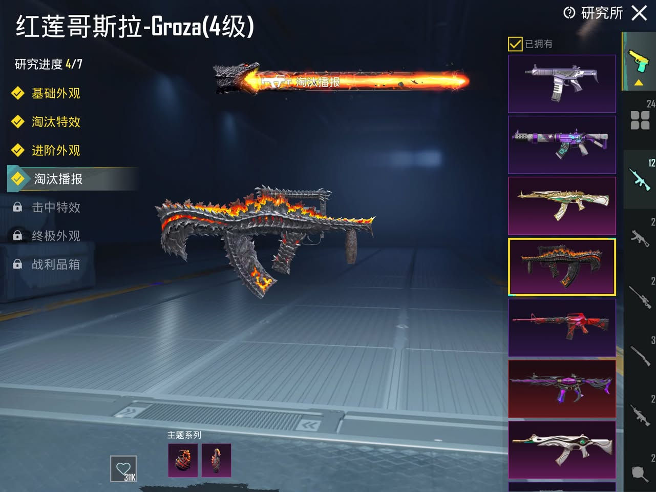 للبيع مكاني ديوانبه 
مستوه حساب 83
مستوه مجموعات 58
عدد بدلات اكس 4
عدد اسلحه تطوير 24
ام فورات 2 ماكس
ذهبيات 5
مكان ديوانيه 
***********
