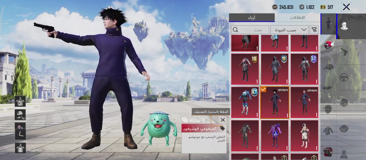 سلام عليكم
حساب ببجي بيع وجه الوجه 
مكاني ناصريه ثوره 
بي ٣كونكرات 
كونكر ١٨ 
كونكر ١٩
كونكر ٢٢
بدلت الغراب 
افور ثلجي شكل نهايه😍
١٧اسلاح يطور 
السم خام دواسس؟
بي اسد الرفيق وبي هواي رفيق بعد 
من سيزن ٢
مستو،٧٨
سعر ١٥٠بي مجال


**إذا كنت صاحب هذا الإعلان وتريد حذفه لأي سبب، رجاءا أرسل رسالة إلى الدعم الفني**