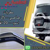 قطع غيار • أصلي-جديد-مستخدم • توصيل محافظات