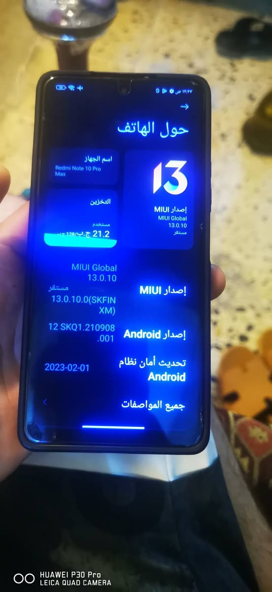 السلام عليكم جهاز ريدمي 10برو ماكس الجهاز شغال من كل النواحي او ممصلح بي شي كبس شركه الجهاز بي فطر بلكلاسه وباقي مكفول رايده 90 او بي مجال بسيط مكاني بغداد شارع فلسطين 
***********
