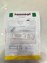 هايلكس ٢٠٢٢ • 4x4 • فل كامل