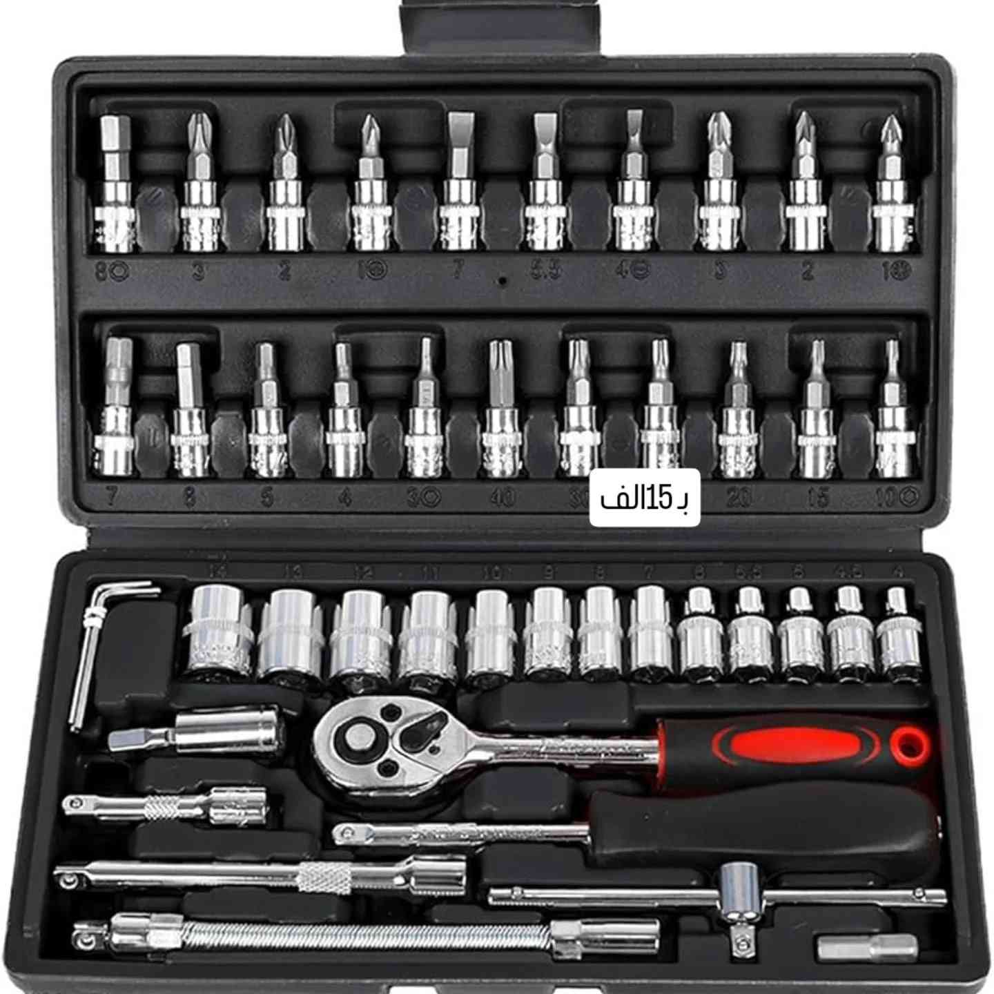 الكترونيات
توصيل داخل النصر مجانا 
***********
