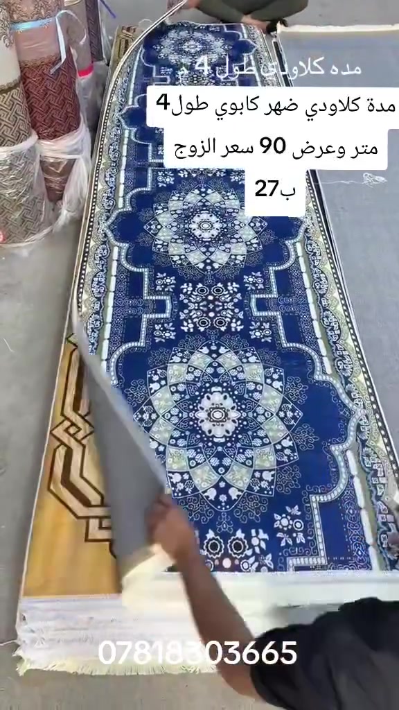 مدات كلاودي مقدف 🌹


**إذا كنت صاحب هذا الإعلان وتريد حذفه لأي سبب، رجاءا أرسل رسالة إلى الدعم الفني**