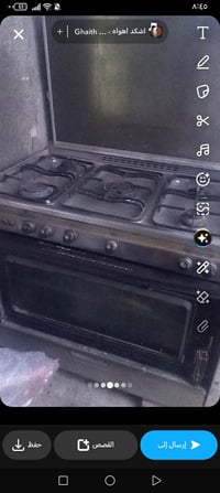 طباخ • مستعمل