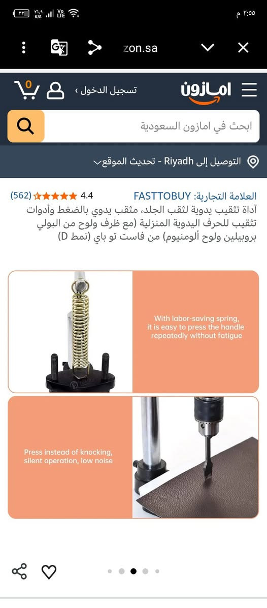 مزاد


**إذا كنت صاحب هذا الإعلان وتريد حذفه لأي سبب، رجاءا أرسل رسالة إلى الدعم الفني**