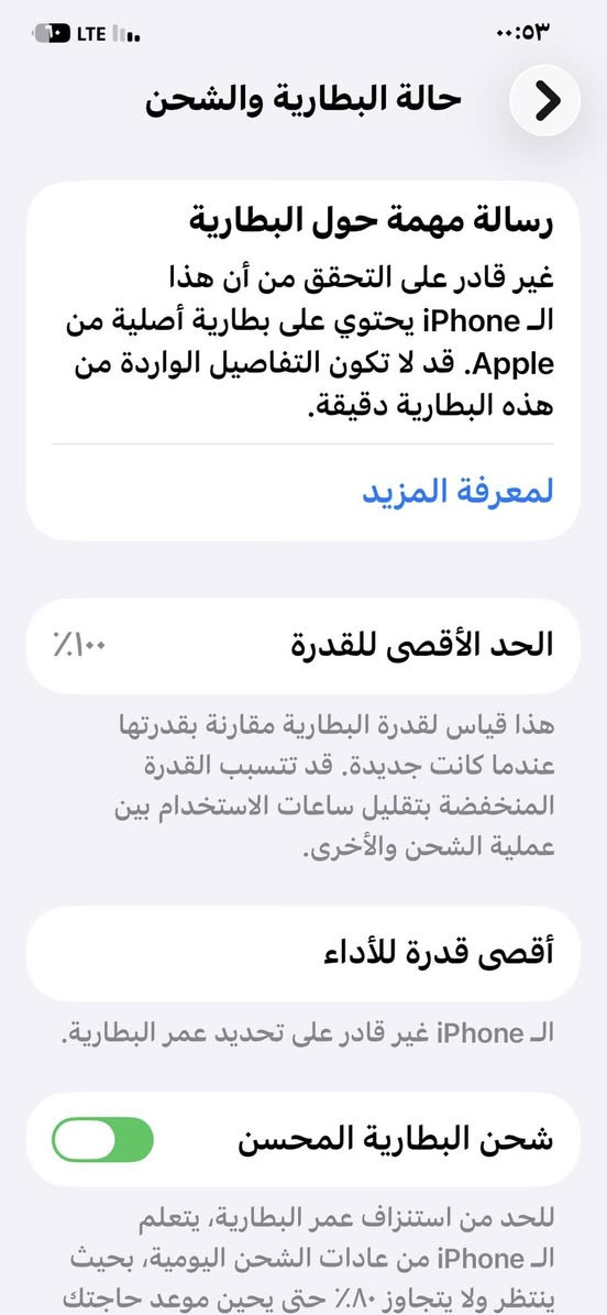 سلام عليكم
ايفون ١١ برو ماكس للبيع او مراوس مع ١٣ برو ماكس 

الجهاز جداً نظيف مبدل بي فقط البطارية ماصارله هواي 

السعر ٤٥٠ الف مع كارتون والكفر والزكه مكاني البصرة الحيانية


**إذا كنت صاحب هذا الإعلان وتريد حذفه لأي سبب، رجاءا أرسل رسالة إلى الدعم الفني**