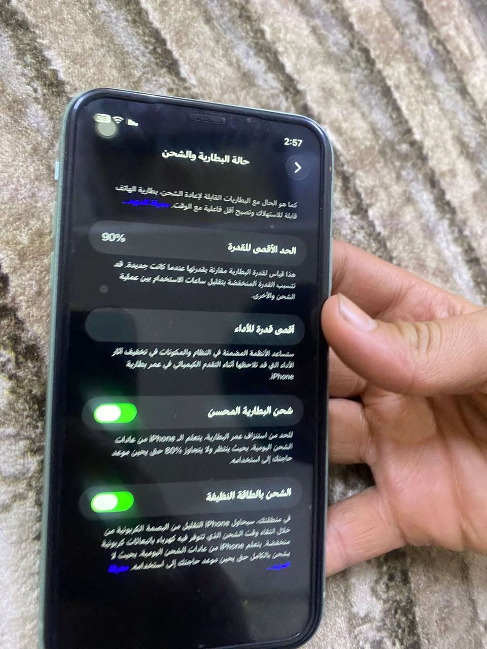 ايفون 11 لبيع 📱لبطاريه 90‎%‎ ذاكر 128 تلفون جديد الله شاهد   كاميرا أمامية شغالة خلفية كسر ما بي تلفون جديد وما صار لي ثلاثة أسابيع من مشتري السعر 280 بطارية مو مرفوعة أبد بوبجي 60 فريم مكاني بغداد والنموذجM شرق أوسط المراسلة خاص للاستفسار ***********
