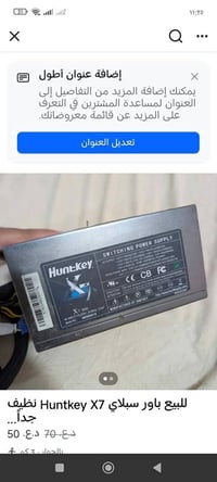 بور سبلاي • ٩٠٠ واط • نظيف