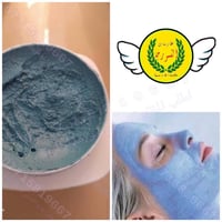 ماسك النيلية المغربية • تفتيح البشرة • شد الترهلات