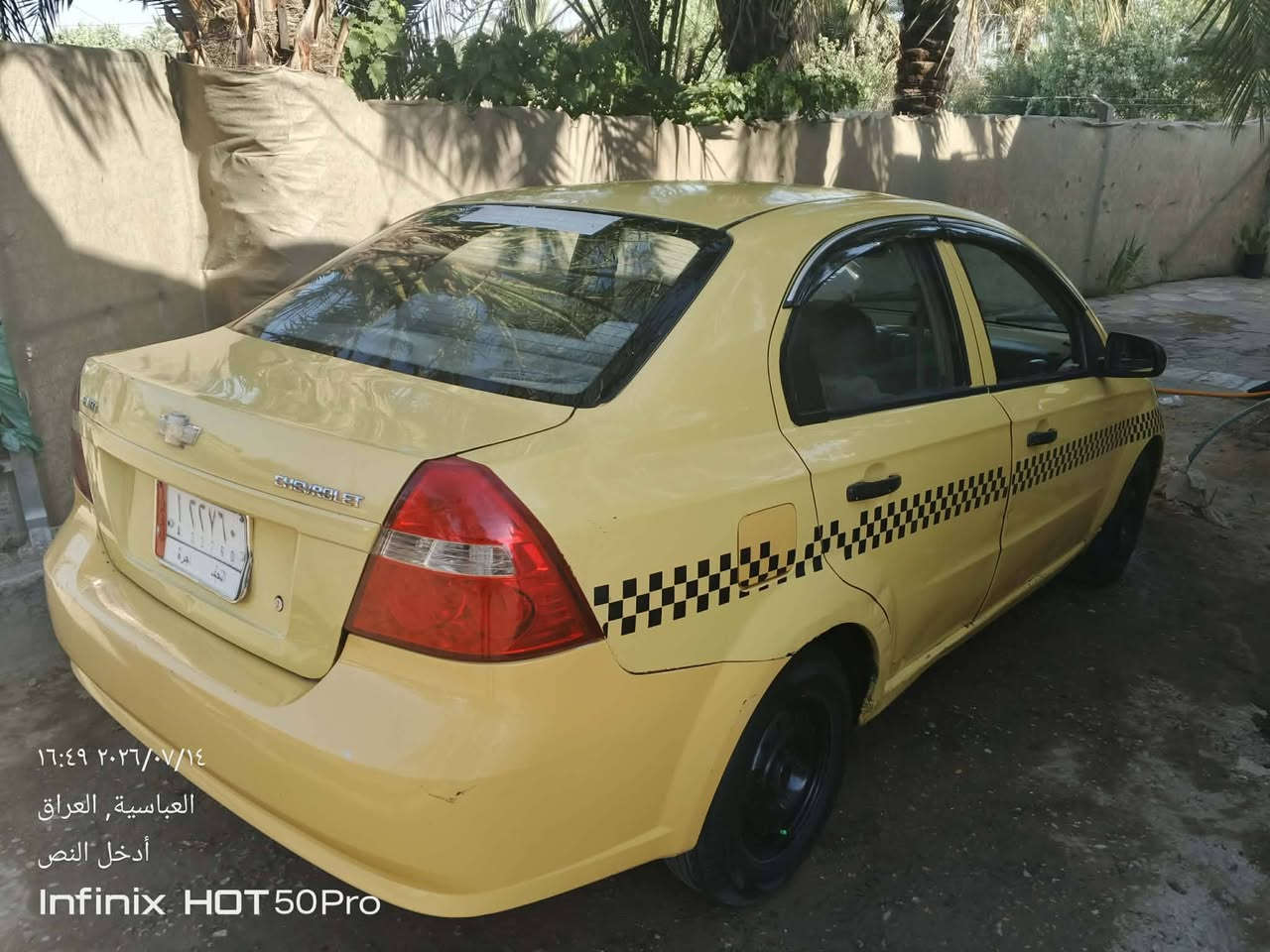 سلام عليكم مكلف بالنشر افيو موديل 9مكينه وكير جدد حداديه وتخم تاير بجيس تبريد وكف ماعرف شنو بي  مكينه مفتوح رقم نجف  مصفره ولا ربع سياره حلوه وجاهزه مال تكسي بس البور صونده لن من تخلي دهن يصير ريشه راعيه عسكري ويريد يبيعه سياره حلوه غرفه حلوه مكان نجف كوفه عباسيه السعر 42مجال بيه بصيط ***********
