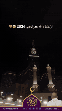 الراحة اللي تدوّر عليها، تلقاها هنا  ➖➖➖➖➖➖➖➖➖➖  📝 للحجز والاستفسـار :...