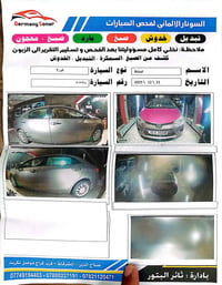 كورلا ١٥ للبيع رقم سليمانيه ضرر بونيد  شركة صبغ بدون تبديل كير محرك نض...