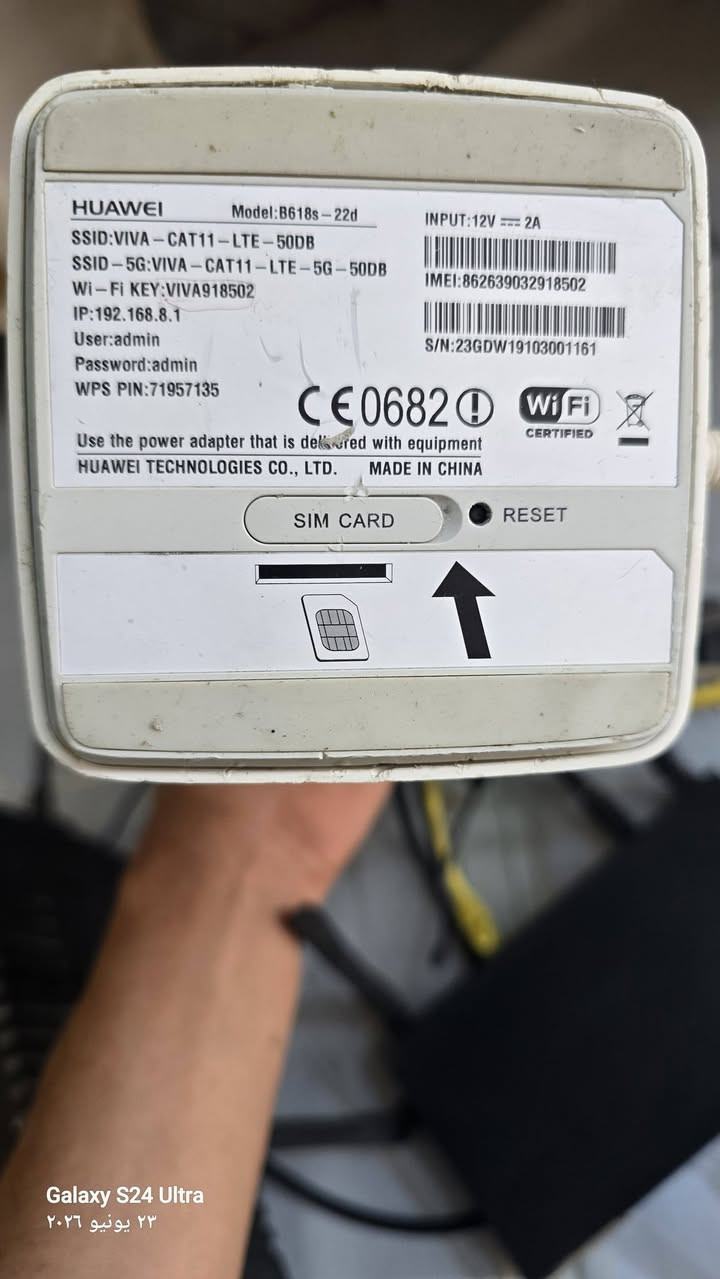 للبيع شبكه كامله %100
عل فحص سعر 120 يوجد توصيل 

 تفعل عل خط اودي بشهر 15 الف


**إذا كنت صاحب هذا الإعلان وتريد حذفه لأي سبب، رجاءا أرسل رسالة إلى الدعم الفني**