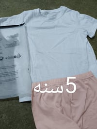 ملابس أطفال • قطعة • للبيع