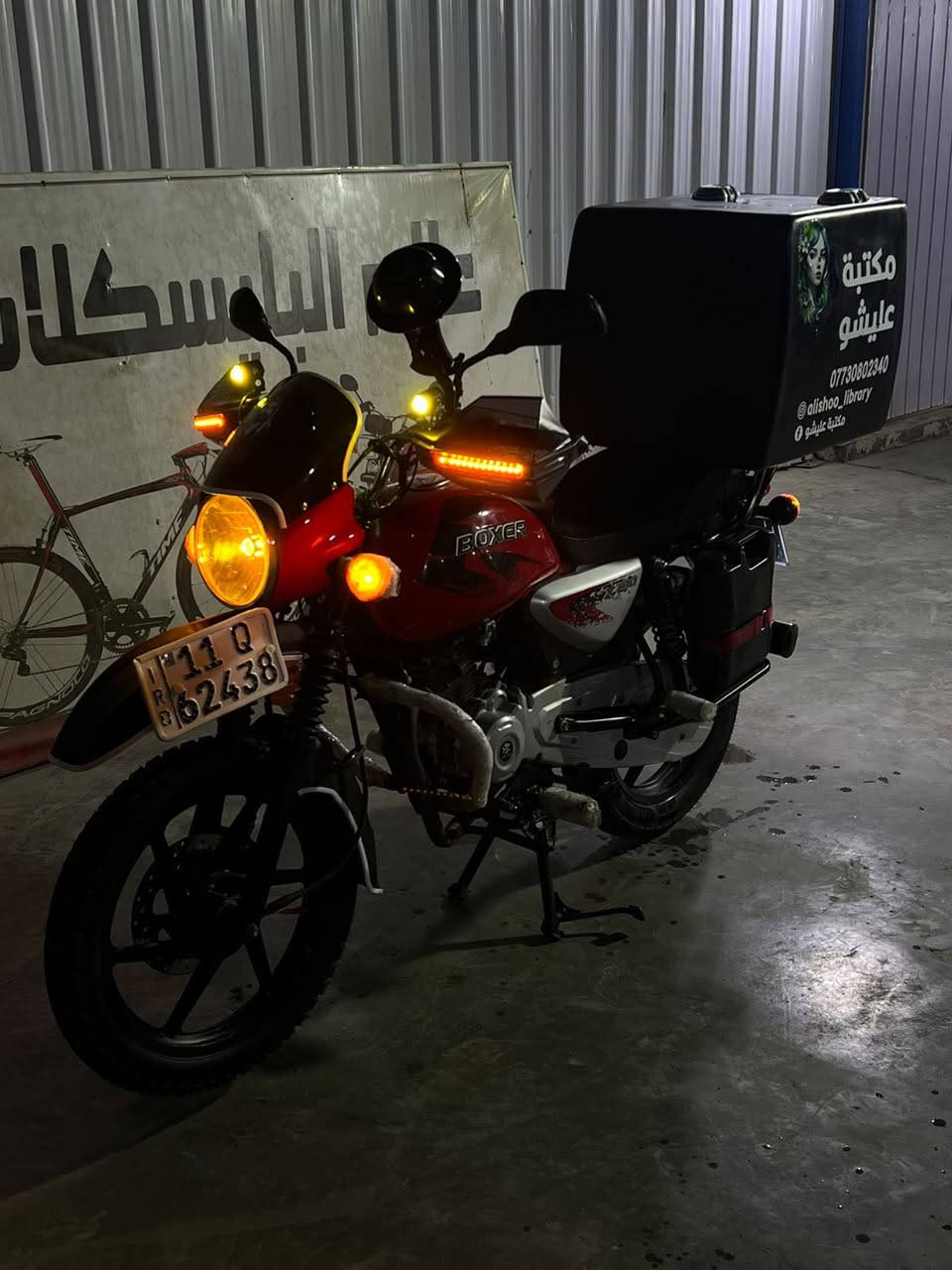 سلام عليكم بوكسر 22 شهر 9 طالعه بنهايه ال 23 شكل 23 مرقمه بغداد الدراجه متروكه ماشيه 6 الالف حقيقي ع ايدي ساحكها حته عده مال شركه موجوده مكفوله كفاله عامه سعرها 2650 وبيها مجال حك جيه عنواني بسمايه رقمي *********** تحويل مباشر
