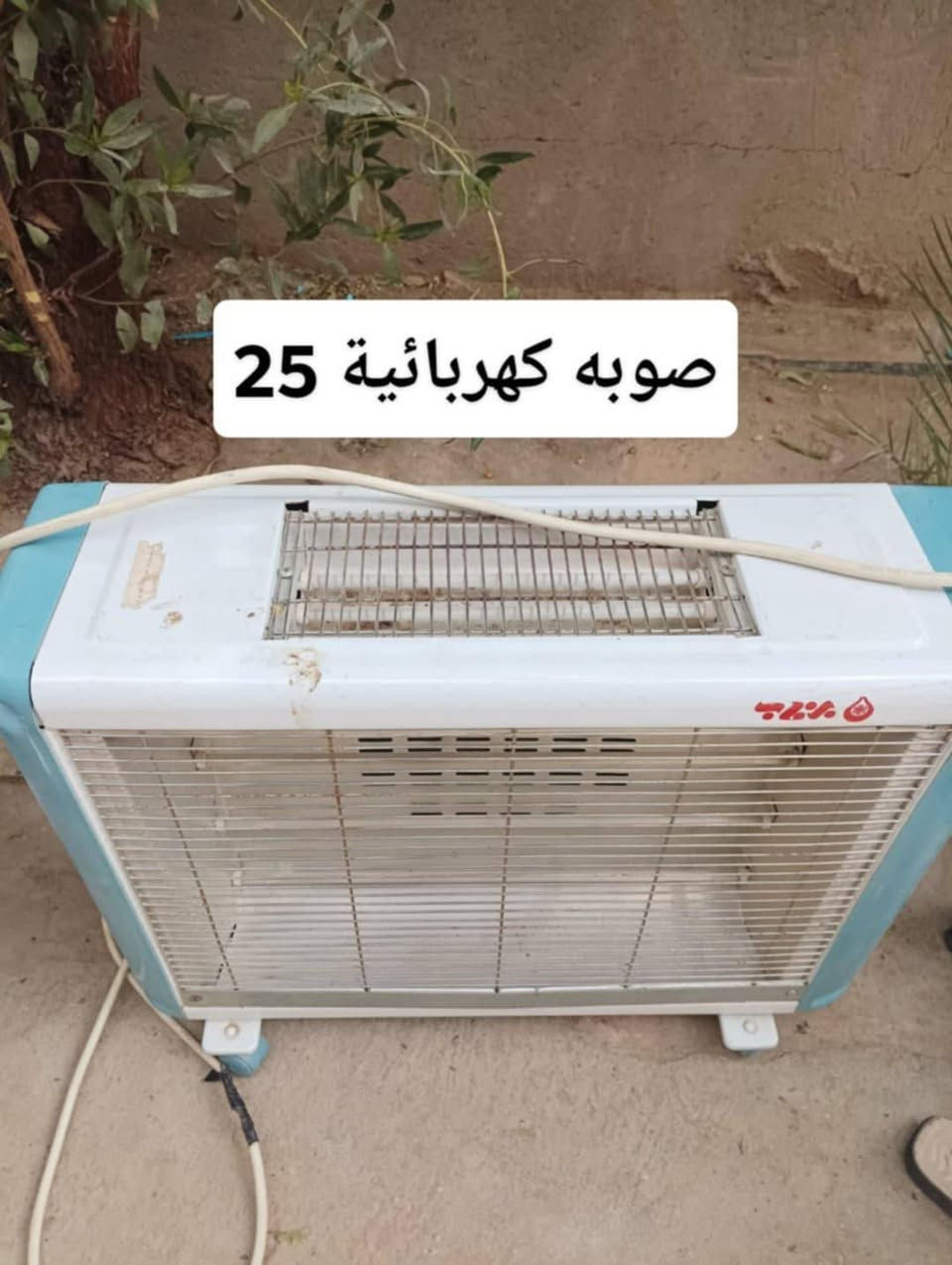 غراض اخو الجديد
مكاني نهاية شارع 80 - مطعم ثابت
‏‪0771 504 0737‬‏
