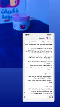 مونتاج كوريه • اصليه • باركود