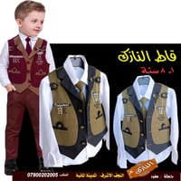 ٤ قطع • قماش باب أول • ١-٨ سنوات