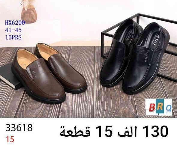 حذاء رجالي جلد طبي درجة اولى. 
كارتون 15 قطعة بـ 130 الف. علبة
الالوان والقياسات في الصور. 
🚛 يوجد توصيل لجميع المحافظات. 

قناتنا ع التليكرام 
https://t.me/lady_shose
‏تابع قناة آلَشّـمِــــــسً لَلَجَ ـمِـلَهِ ✅ في واتساب: https://whatsapp.com/channel/0029VaxGBzjEKyZ8HyWSgC03
واتساب الحجز 
***********
