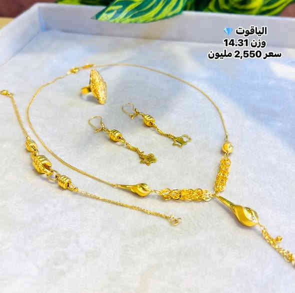 ‏"اللهُم قدراً جَميلاً، وخبَراً جميلاً، ودعوة مُستجابة."🤲
#سيتات_ايطالي 💥💥

#مجوهرات_الياقوت💎

العنوان بابل/محاويل/شارع التجاري.
        
. *********** مرتضى        
  *********** محمد
  ***********حسين 
  ***********مؤمل 
واتساب
