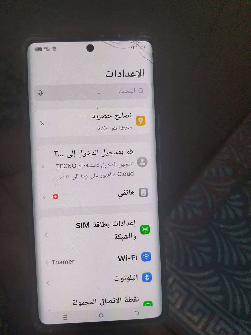 جهاز تكنو كانون ٤٠برو فطر بسيط ليفوك ماامأثر عليه سعره٢٠٠مجال قليل وأنساب ***********
