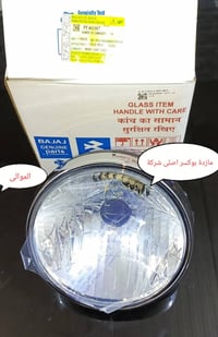 ورحمه الله وبركاته  كلشي يخص البوكسر متوفر  يوجد توصيل بغداد وجميع الم...