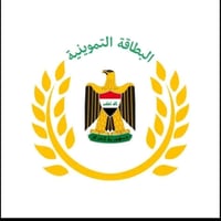 رفع الحجب • البطاقة التموينية • كركوك سايدين