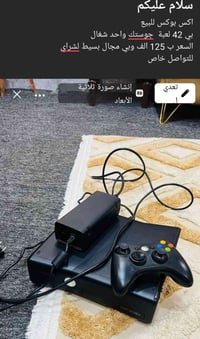 اكس بوكس • كونسول ألعاب • للبيع