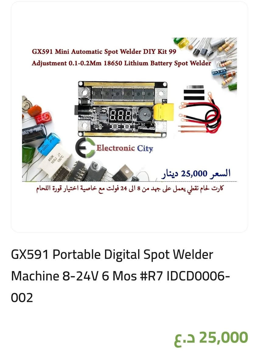 كارت كاوية نقطية 20 على اول تم جديد لوك


**إذا كنت صاحب هذا الإعلان وتريد حذفه لأي سبب، رجاءا أرسل رسالة إلى الدعم الفني**