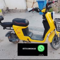 دراجة كهربائية • واتساب بس • ديالى شهربان