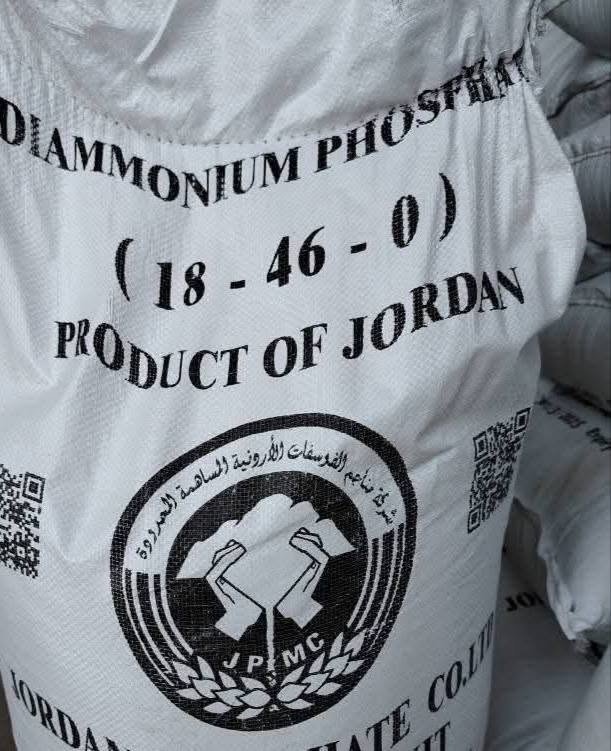كميه محدوده جداً 
باقي ستة طن سماد الداب الكفين الأردني الزيتي درجه اولى سعر الكيس ٧٩ الف 
الاتصال على الهاتف ***********
