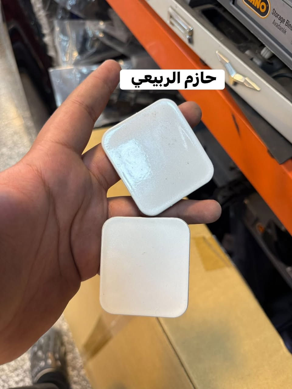 السلام عليكم 
توفرت قطع غيار زيرو بأسعار تنافسية 
كورلا.   وكورلا كروز.  وفورتلاندر   وكامري 

تجميع صيني

ساز(SAS)

وكالة جيهان 

للاستفسار ***********

يوجد توصيل 🚚 لجميع مناطق ومحافظات العراق

