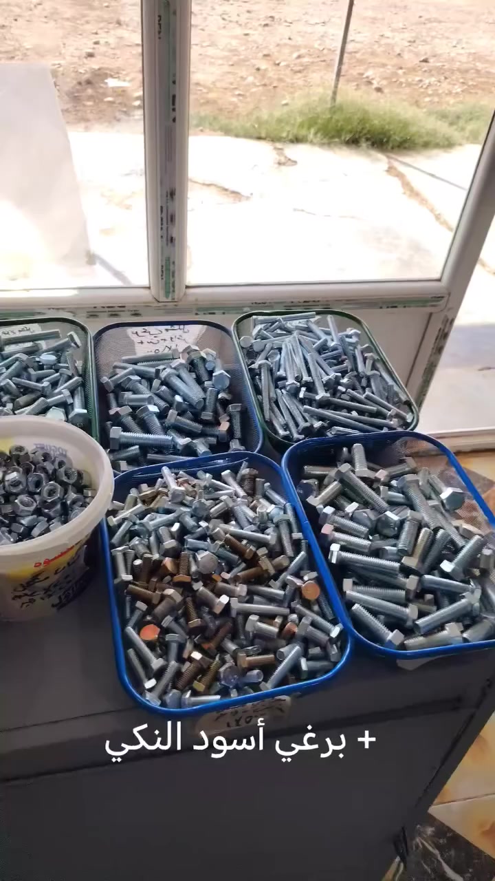 ادوات عباس
ترحب بكم ***********
