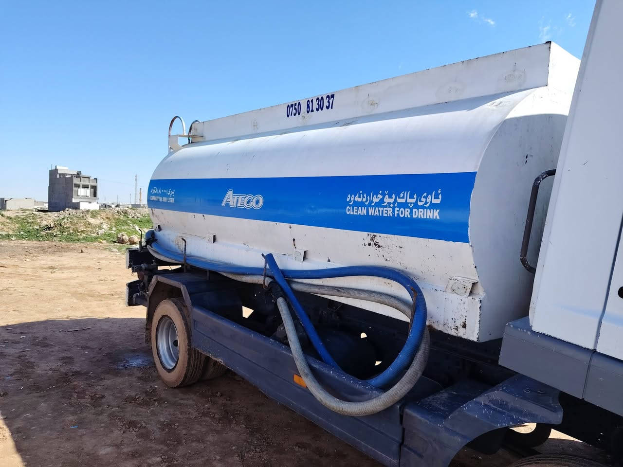 ڵبیح ***********
