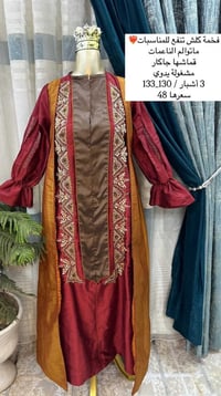 نظيفة حيل • كلش فخمة • توصيل متوفر