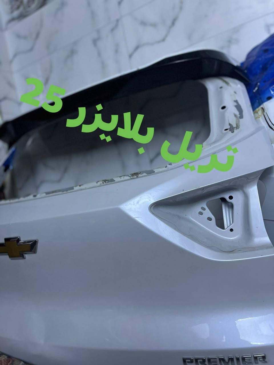 متوفر قبق جنطه تريل بلايزر و تراكس موديل 25
سواد 
ابيض 
رصاصي 
سواد 
***********
