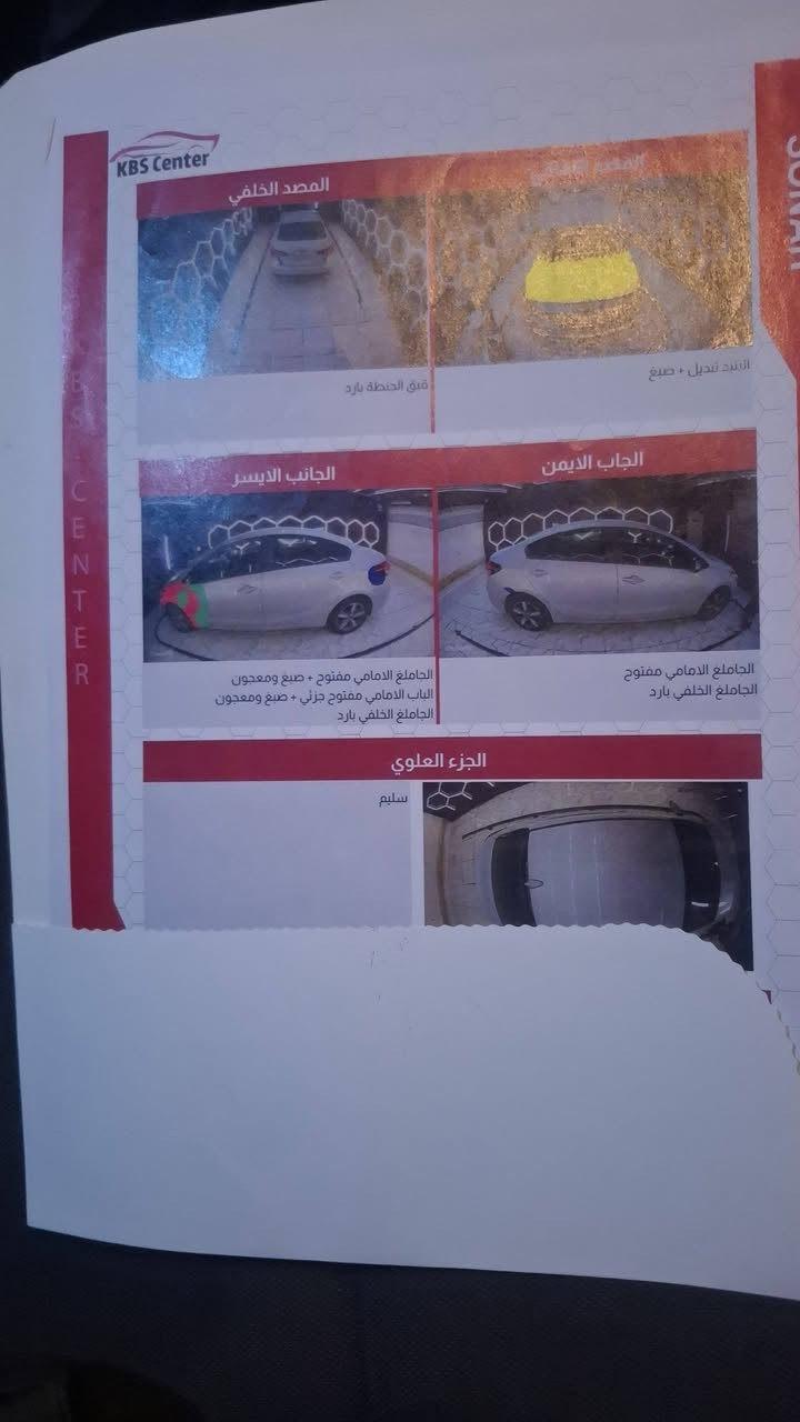 سلام عليكم فورتي 2018امريكي.مكينه 2000دوش كير مكينه تبريد حداديه خير من الله سياره بسمي بيه قطعتين فقط سونار مرفوق بل منشور سعره 115وبيه مجال لطيبين مكاني كربلاء *********** غير متواجد ع الفيس
