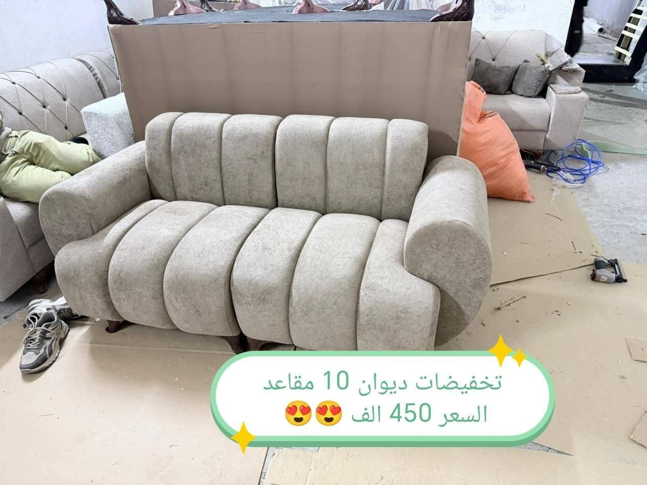 تخم ديوان
للحجز والاستفسار مراسله خاص
الاسعار داخل الصور

#الغزاليه #التاجي #الدوره #الزعفرانيه #التاجيات #اثاث #كاونتر #طبلات #ميز #طعام #تخم #ديوان #غرف #صاج #اثاث #متنوع #كاونتر #المنيوم


**إذا كنت صاحب هذا الإعلان وتريد حذفه لأي سبب، رجاءا أرسل رسالة إلى الدعم الفني**