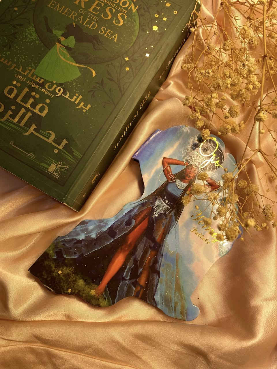 مساء الخير بنات 🤍
وفرتلكم مكياج ماركه يجنن واسعار مناسبه  ومتوفر توصيل  🤍


**إذا كنت صاحب هذا الإعلان وتريد حذفه لأي سبب، رجاءا أرسل رسالة إلى الدعم الفني**