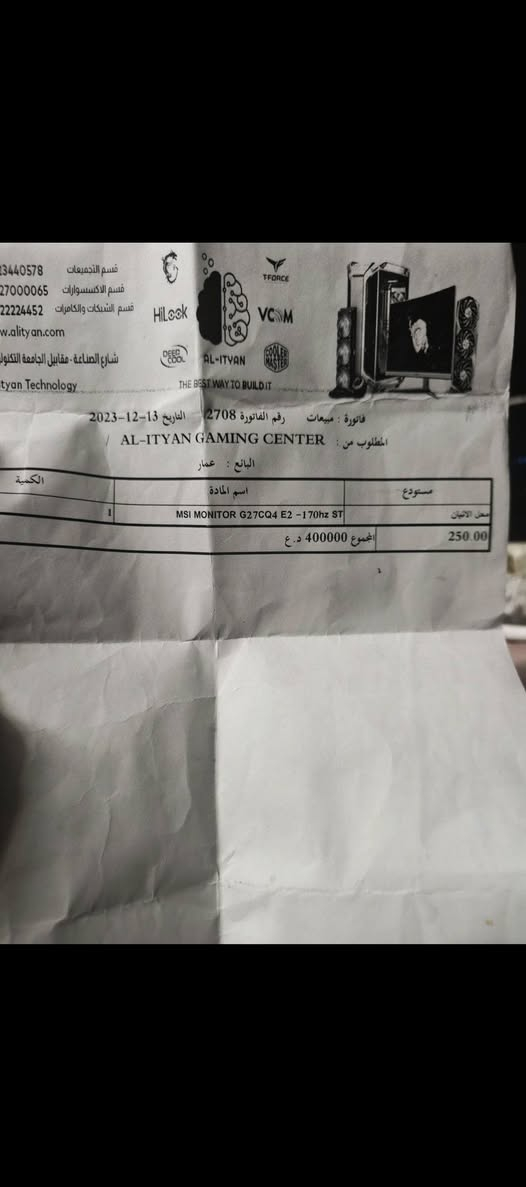 اريد ابيعها
اريد تقيم للسعر و هارد تيرا ونص مو تيرا 
مابيه، كارت شاشه


**إذا كنت صاحب هذا الإعلان وتريد حذفه لأي سبب، رجاءا أرسل رسالة إلى الدعم الفني**