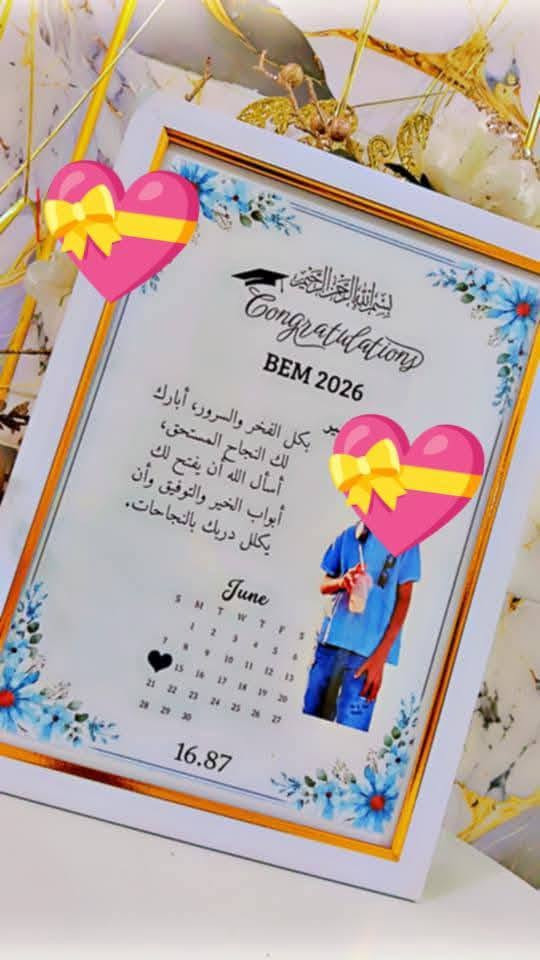 تخرجت؟ نجحت؟ لا تخلي الفرحة تمر عادي! 🎓✨
صمّم شهادة تخرجك بلمسة فنية مميزة ومع إطار فاخر يكمل كشختها. 🖼️
​📌 متوفر الآن بتصاميم وألوان متعددة تناسب ذوقك.
✉️ ارسل لنا الاسم والصورة والمرحلة الدراسية
 وخلي الباقي علينا!
السعر مناسب 
والتوصيل داخل ديالى 3 الاف
وباقي المحافظات 5 الاف
***********
