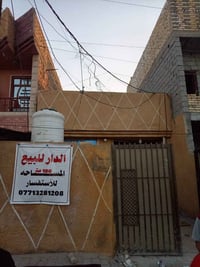بيت للبيع ١٠٠ متر طابق اونص  سعر ٤٥ مسقط يم عماره المصري 07713281208