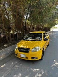 افيو • ٢٠١١ • صفرة