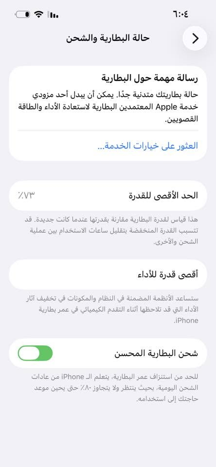 السلام عليكم ايفون ١٣ برو ممبدل بي اي شي كوله ابلادي التفاصيل ع خاص


**إذا كنت صاحب هذا الإعلان وتريد حذفه لأي سبب، رجاءا أرسل رسالة إلى الدعم الفني**