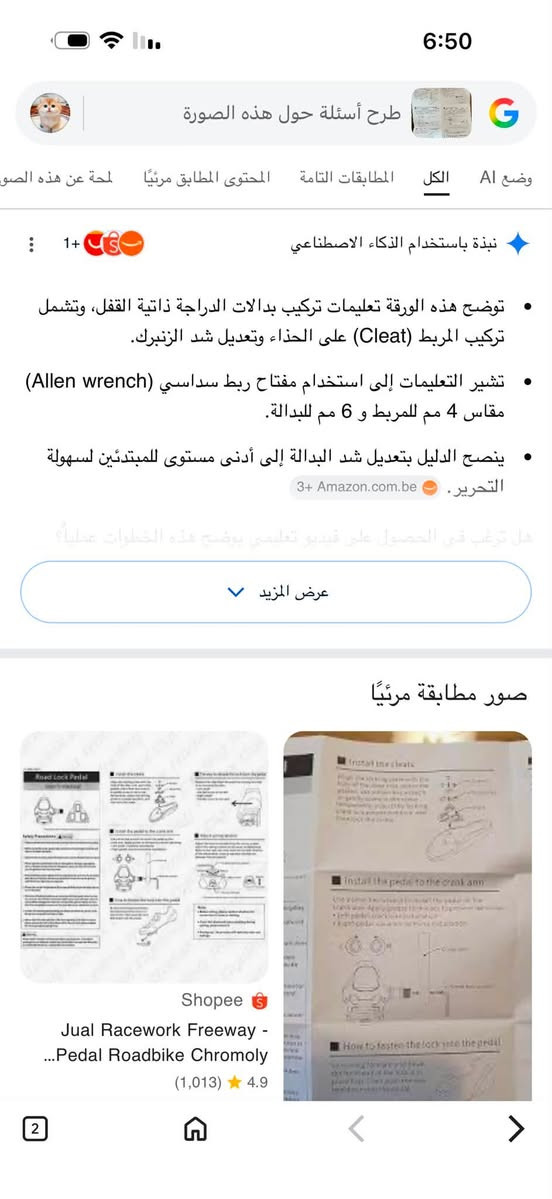 طلعلي بالبضاعه السعر ع التقييم وبالعافيه + 5 الاف توصيل


**إذا كنت صاحب هذا الإعلان وتريد حذفه لأي سبب، رجاءا أرسل رسالة إلى الدعم الفني**