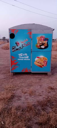 كشك مطعم • متنقل على سيارة • رفوف كاملة